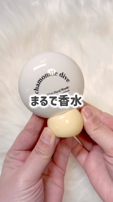 パフューマリー ハンド&ネイルクリーム ブルーガーデン 50ml/カミール/ハンドクリームの人気ショート動画