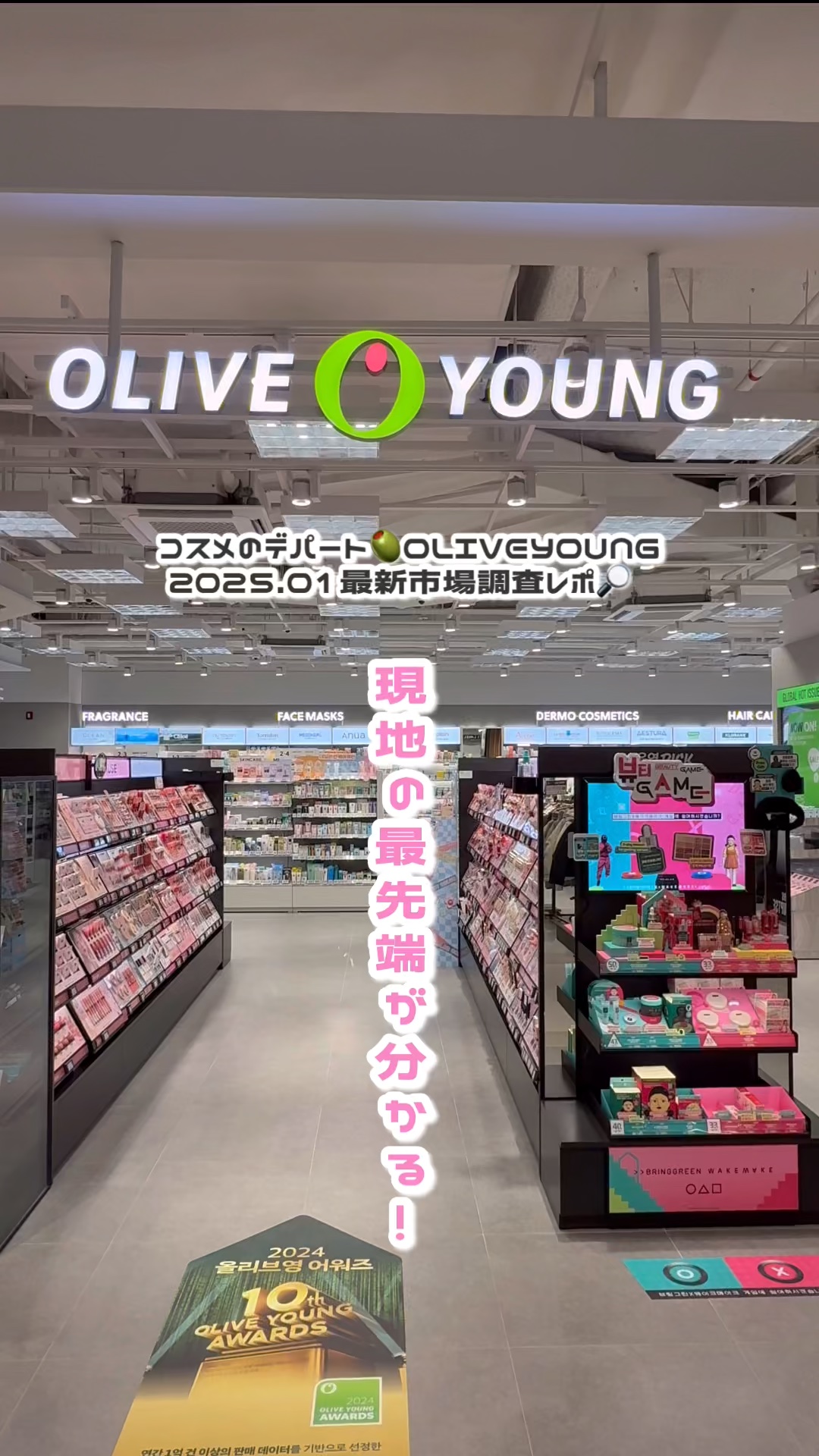 スライドインシングル/rom&nd/単色アイシャドウの人気ショート動画