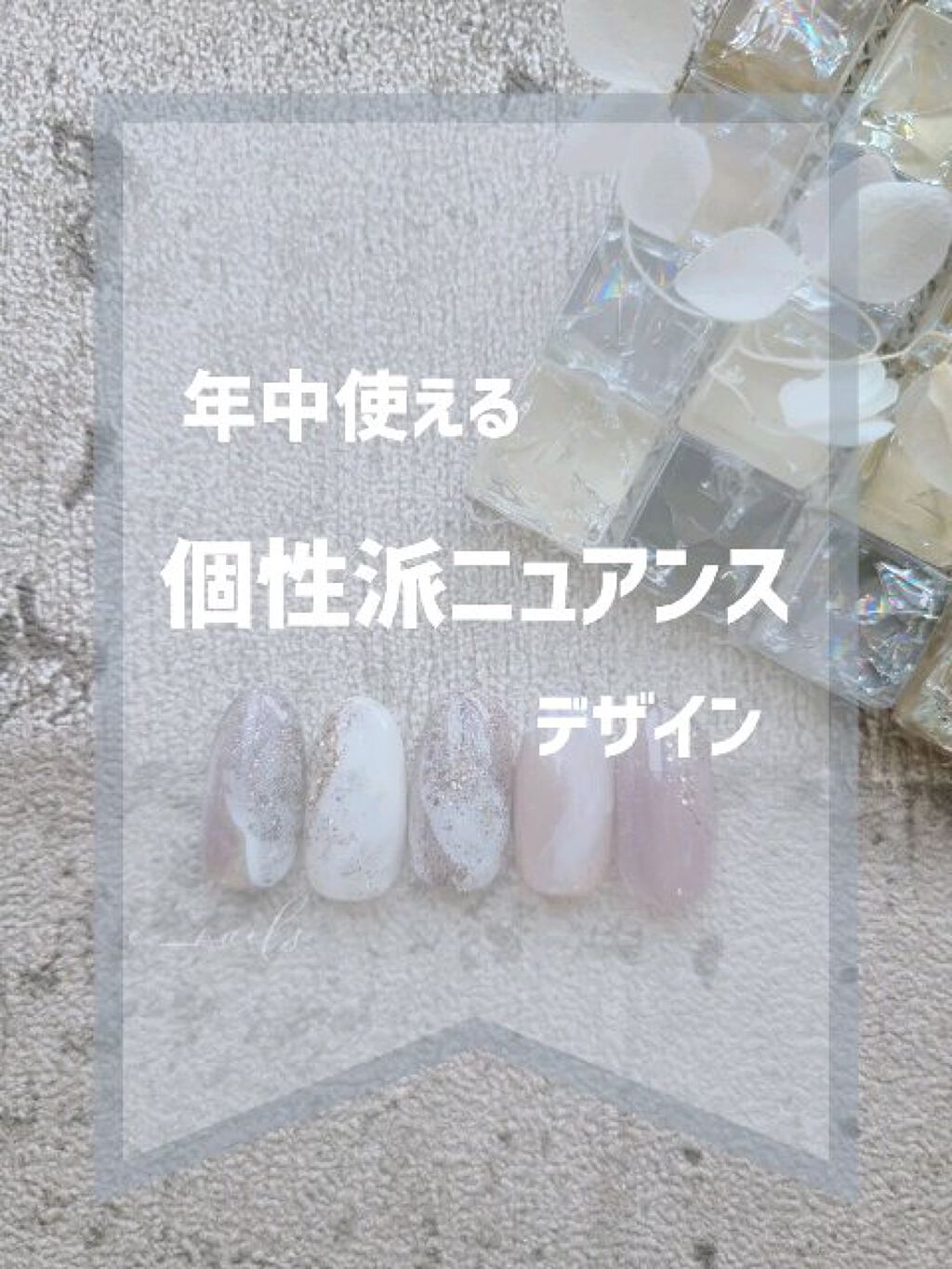 MOMOグリッター/nail for all/ネイルチップ・パーツを使ったクチコミ（1枚目）