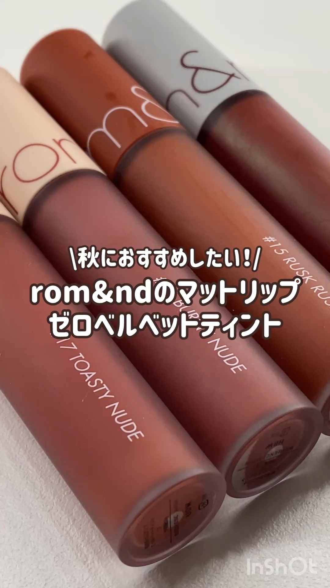 ゼロベルベットティント/rom&nd/リップティントを使ったクチコミ（1枚目）