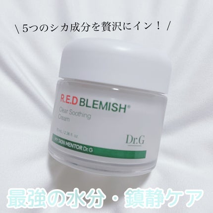 レッドB・Cスムージングクリーム/Dr.G/フェイスクリームの人気ショート動画