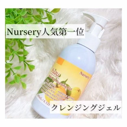 Wクレンジングジェル ユズ/Nursery(ナーセリー)/クレンジングジェルの人気ショート動画