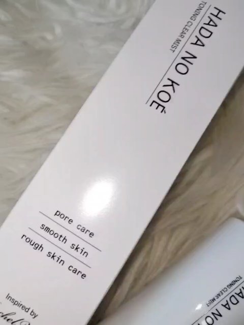 TONING CLEAR MIST/HADA NO KOE/その他洗顔料を使ったクチコミ（2枚目）