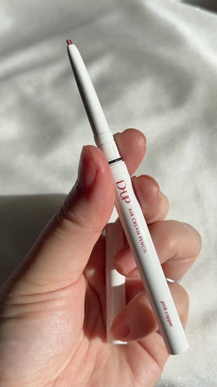 エアクリームペンシル /D-UP/ペンシルアイライナーの人気ショート動画