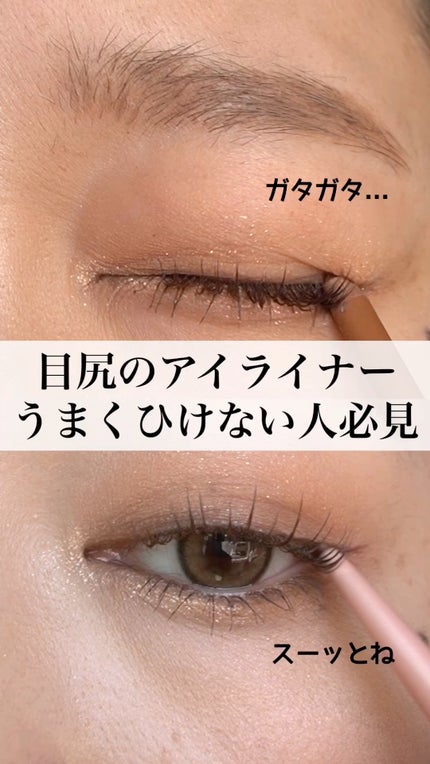 ペンシルアイライナーex/パラドゥ/ペンシルアイライナーの人気ショート動画