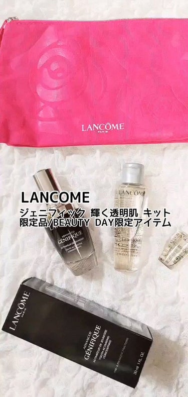 クラリフィック デュアル エッセンス ローション/LANCOME/化粧水の人気ショート動画