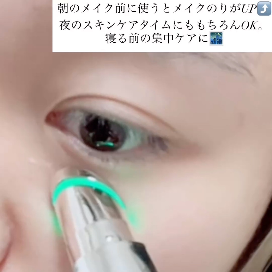 NMNプラスリフトアイクリーム/CHARDE/アイケア・アイクリームを使ったクチコミ（3枚目）