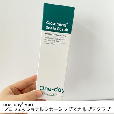 ena.  on LIPS 「〈頭皮用スクラブで頭皮すっきり爽快感〉one-day’youプ..」（2枚目）