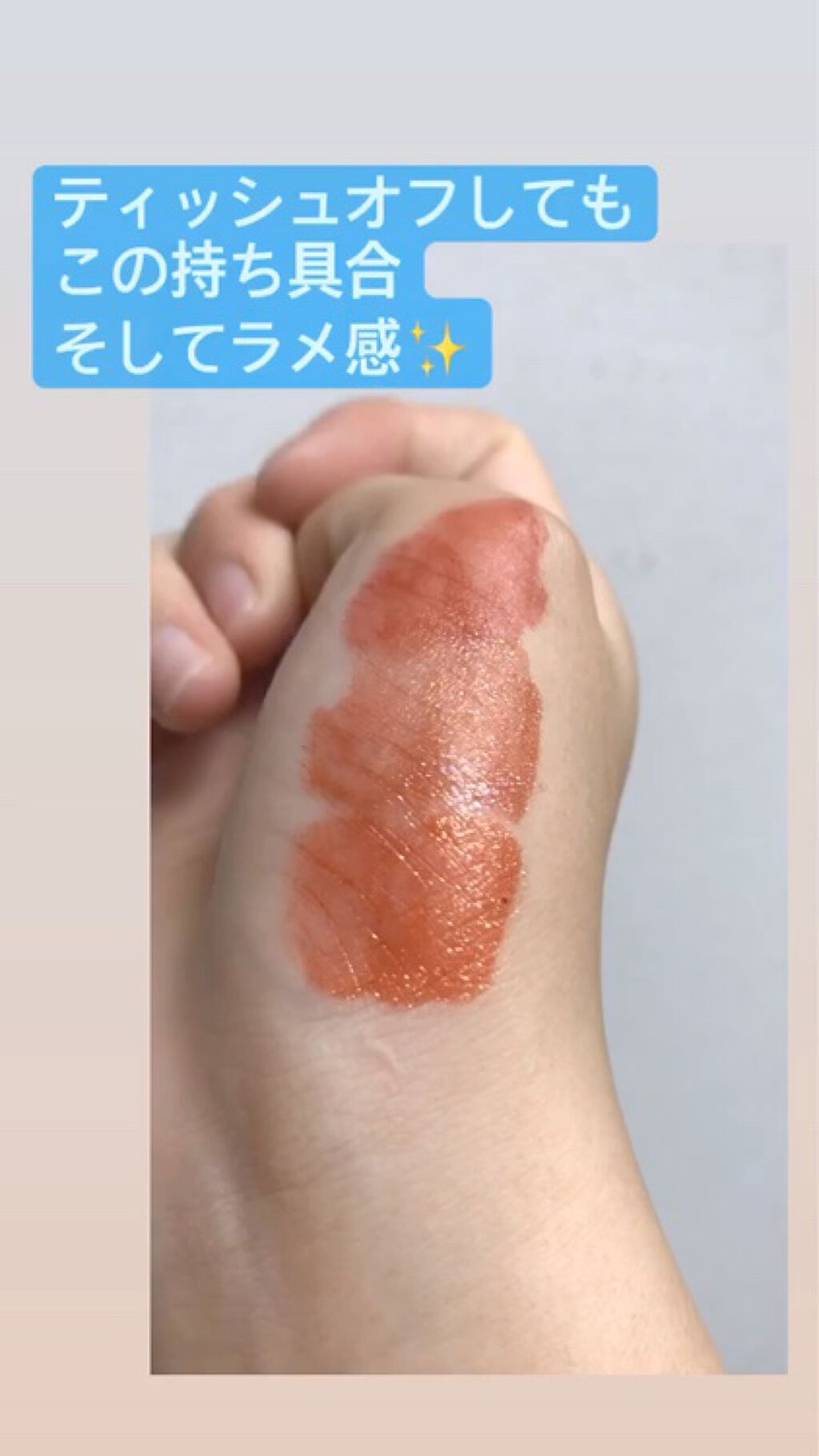 アピュー ジューシーパン ティント/A’pieu/リップティントを使ったクチコミ（2枚目）