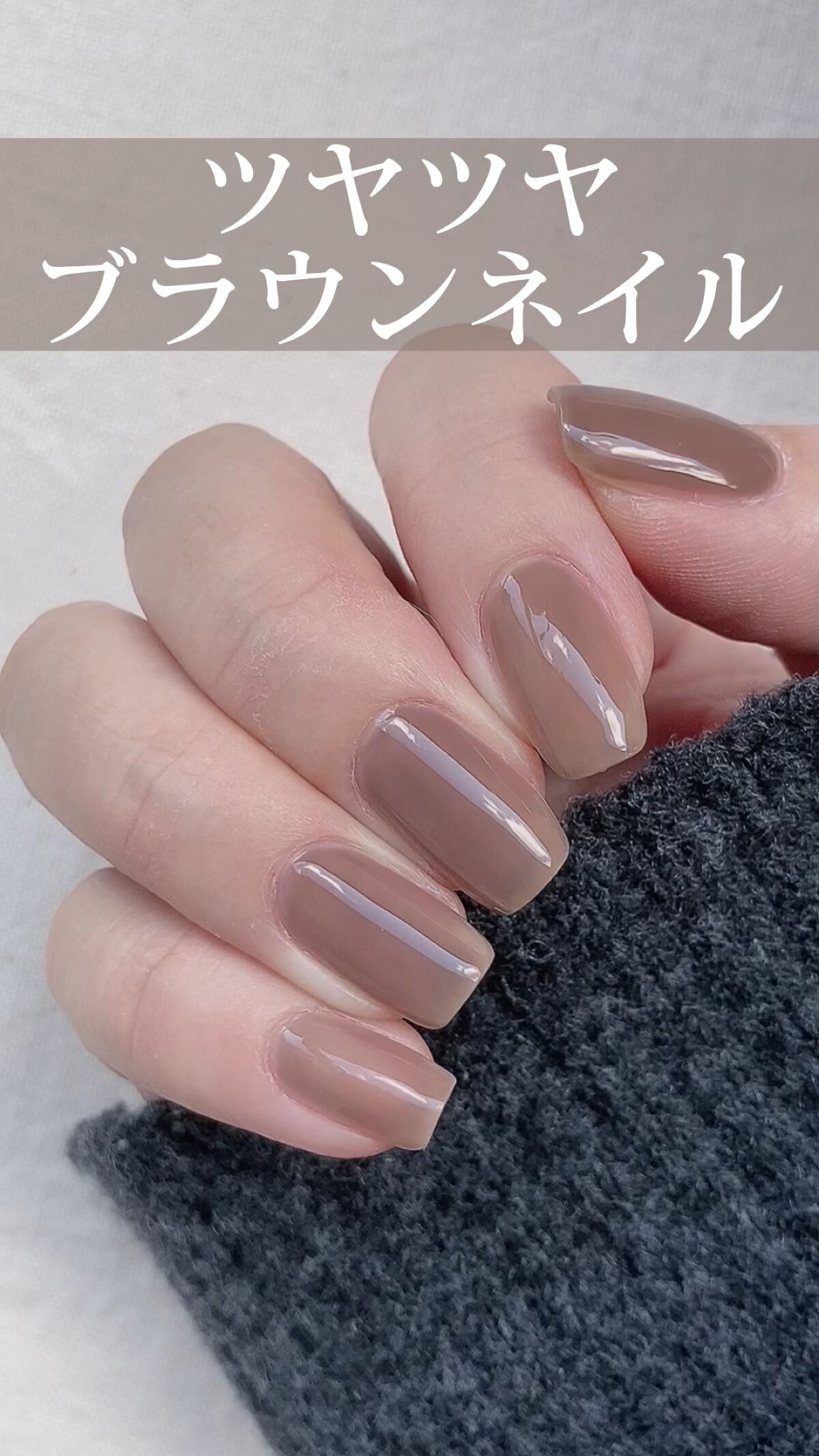 グロッシーコート/スキューズミー/オールインワンネイルを使ったクチコミ（1枚目）