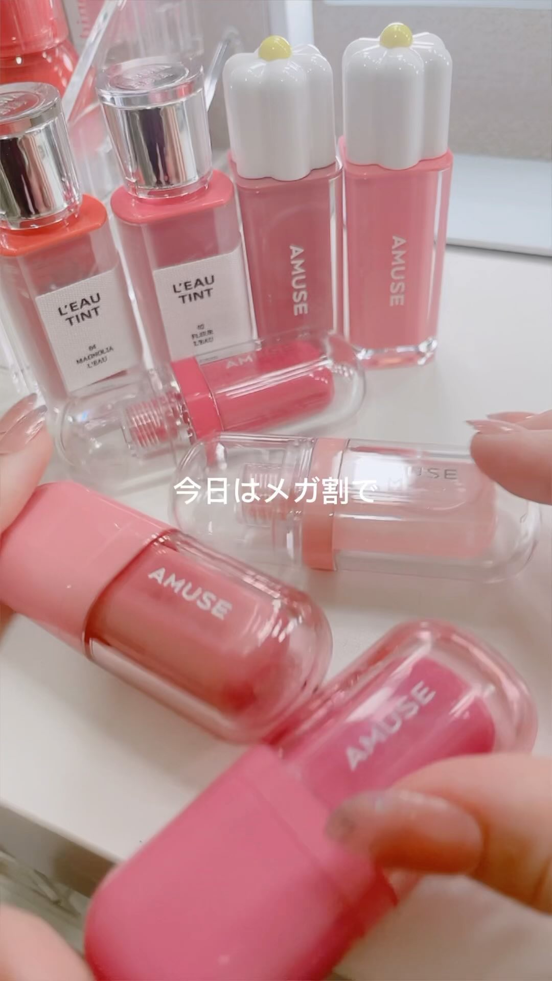 リップフラー(リッププランパー)/AMUSE/リッププランパーの人気ショート動画