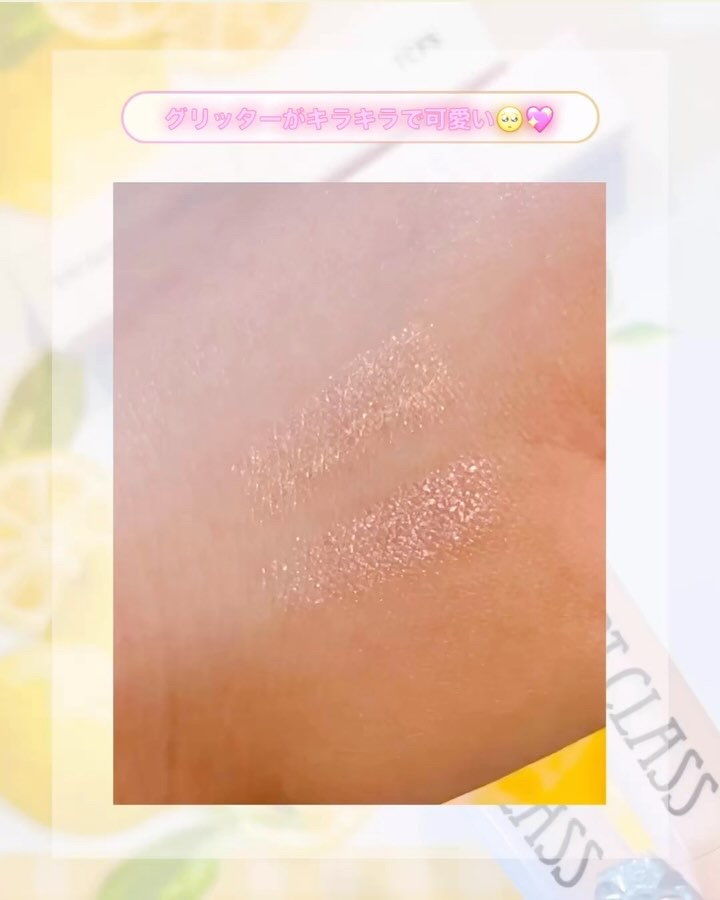 アートクラス アイグリッツ/too cool for school/スティックアイシャドウを使ったクチコミ（3枚目）