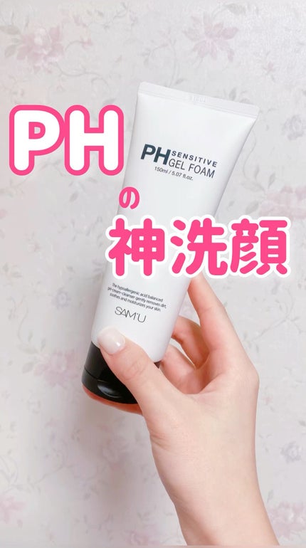PHセンシティブジェルフォーム/SAM'U/その他洗顔料の人気ショート動画