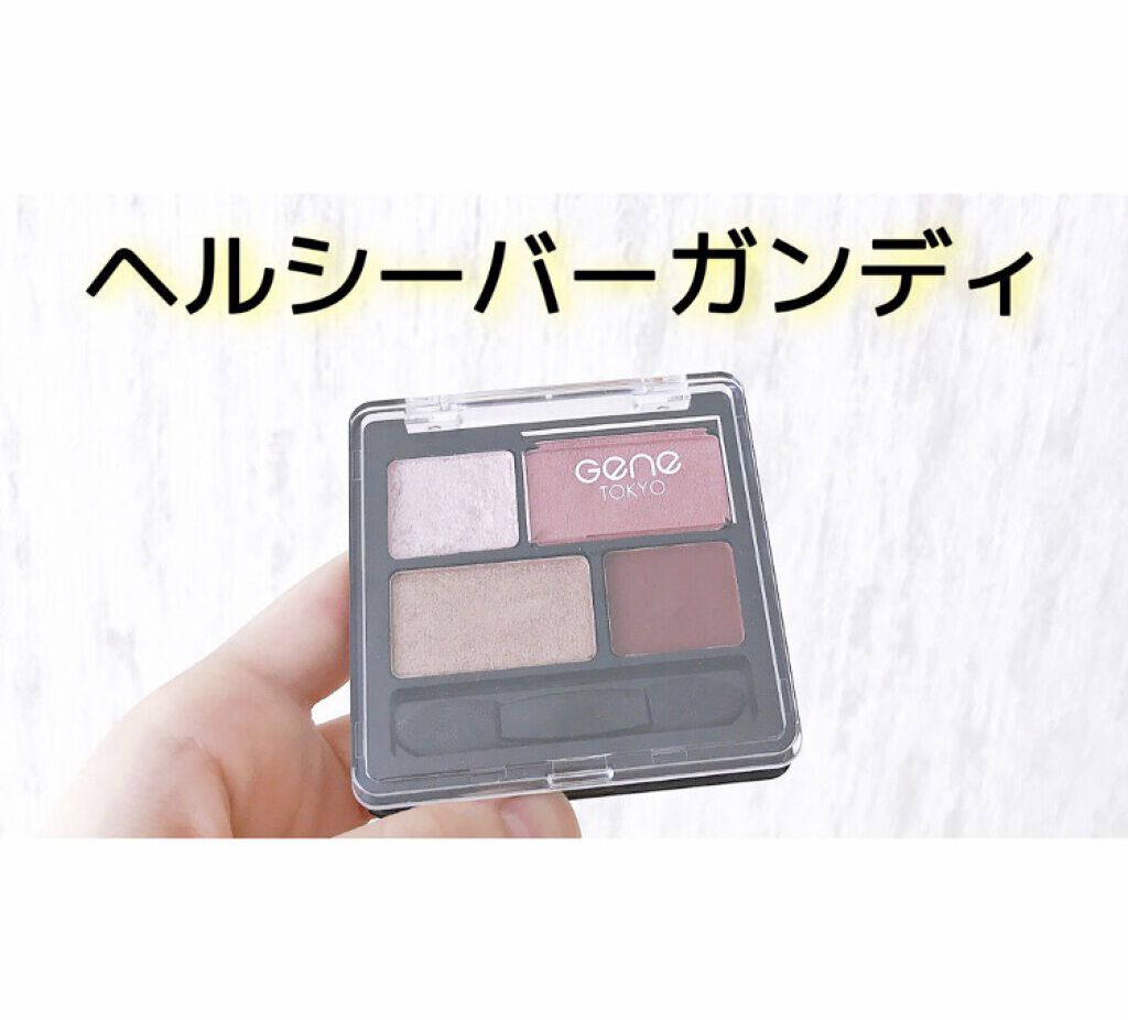 リラクシーアイシャドウ/GENE TOKYO/アイシャドウパレットの人気ショート動画