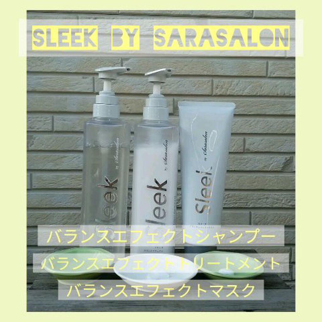 バランスエフェクトマスク/スリーク by サラサロン/ヘアマスク・ヘアパックを使ったクチコミ（1枚目）