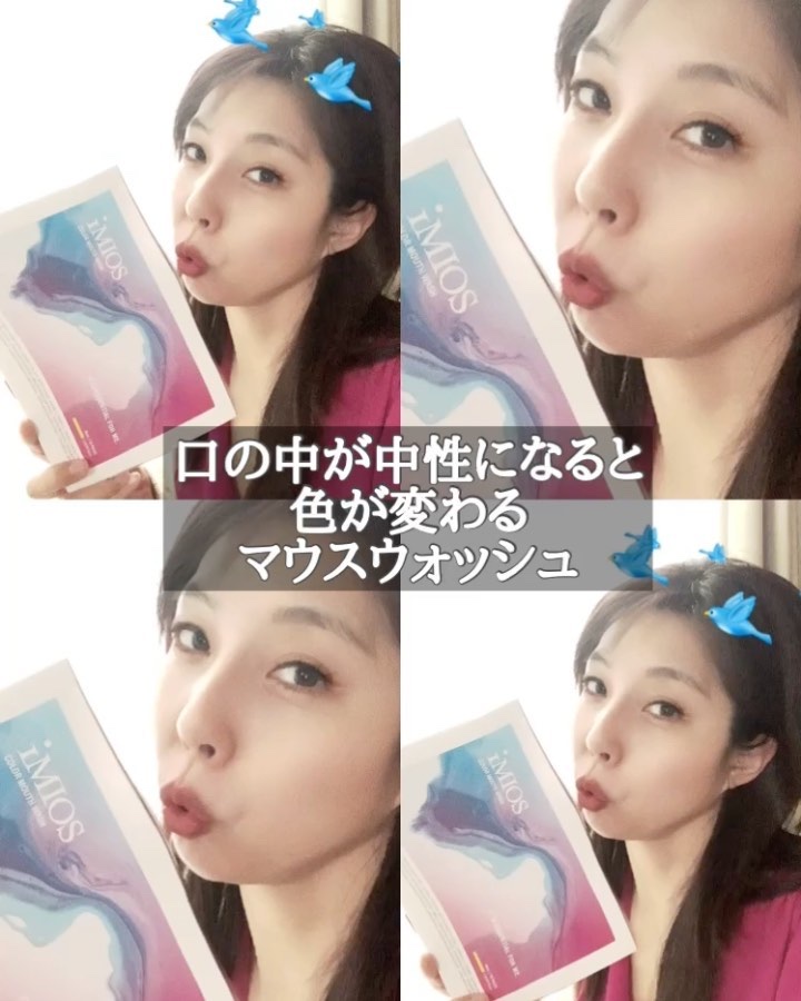 カラーマウスウォッシュ/iMIOS/マウスウォッシュ・スプレーを使ったクチコミ（1枚目）