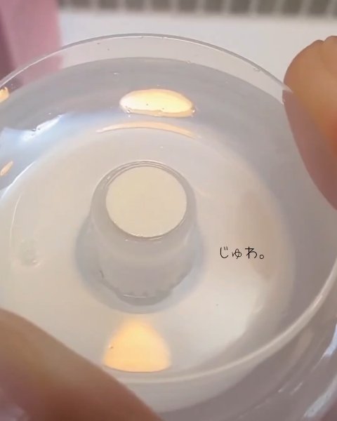 ダブルレイヤリングクレンジングウォーター/Dr.Bio/クレンジングウォーターを使ったクチコミ（3枚目）