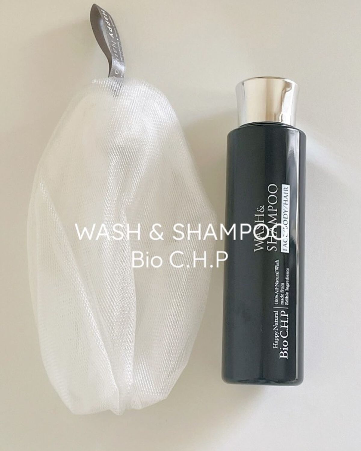 Bio C.H.P ウォッシュ&シャンプー/ハッピーナチュラル/洗顔石鹸を使ったクチコミ（1枚目）