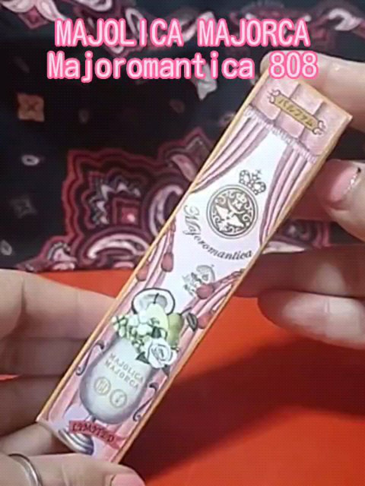 マジョロマンティカ 808/MAJOLICA MAJORCA/香水(レディース)の動画クチコミ3つ目