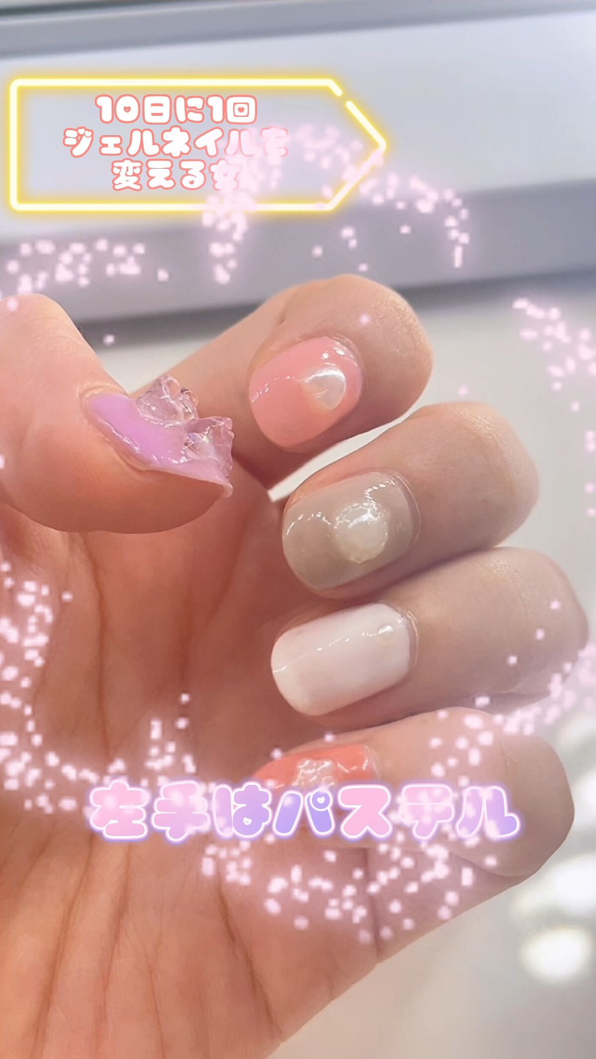 ネイルパーツ/LUPIS/ネイルシールの動画クチコミ1つ目