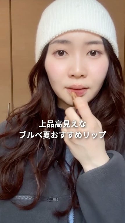 グレイズバームリップ/excel/口紅の人気ショート動画