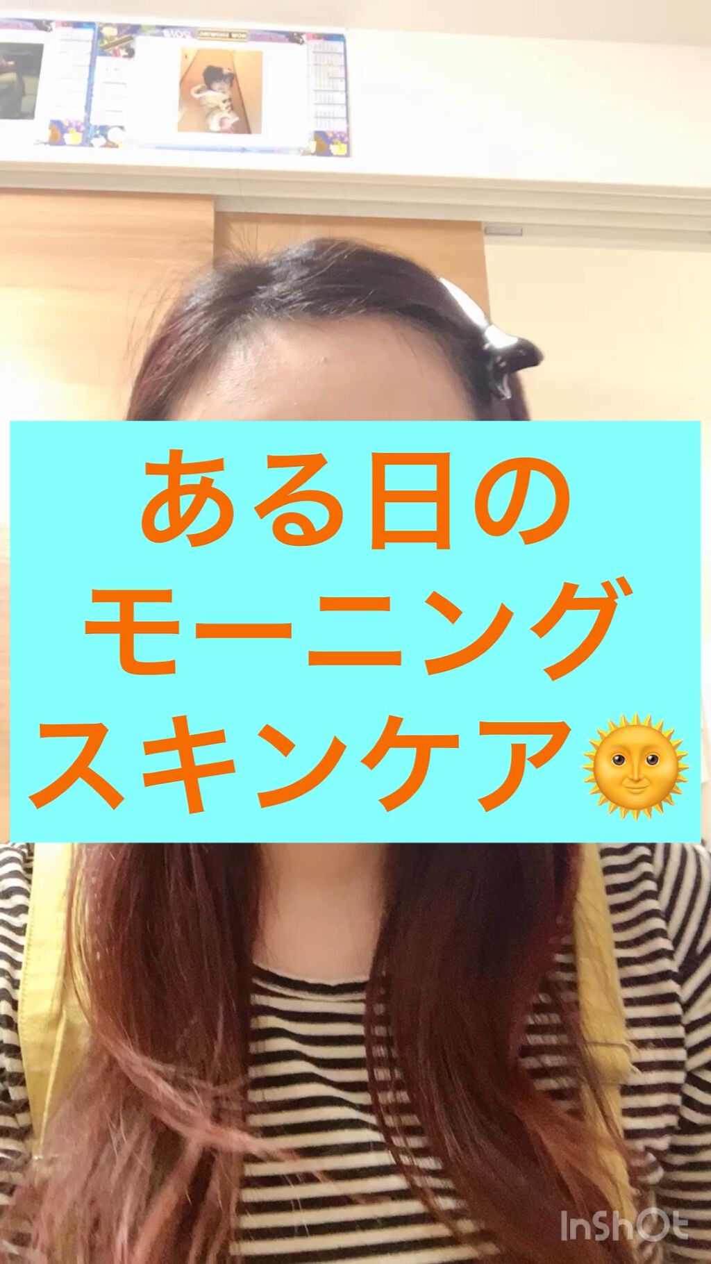 ACC 薬用アクネジェル/ETUDE/フェイスクリームの動画クチコミ1つ目