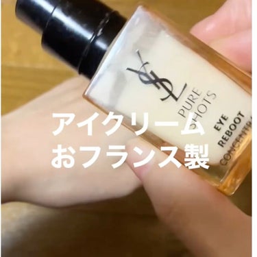 YVES SAINT LAURENT BEAUTE  ピュアショット アイセラムのクチコミ「────────────
YVES SAINT LAURENT BEAUTE
ピュアショット .....」（1枚目）