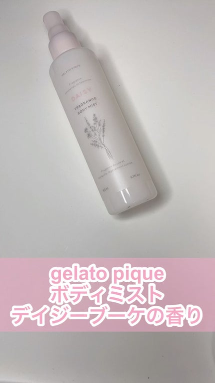 ボディミスト (PINK)/ジェラートピケ/香水(その他)の動画クチコミ2つ目