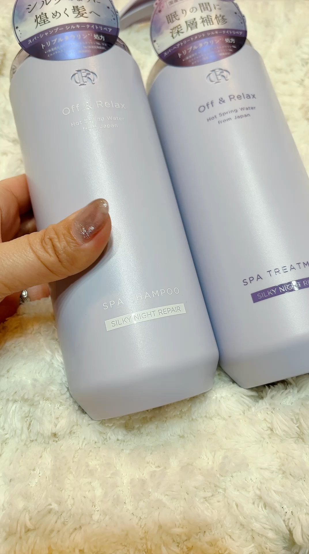 ＯＲ スパ・シャンプー／ヘアトリートメント シルキーナイトリペア/Off&Relax/市販シャンプーの人気ショート動画