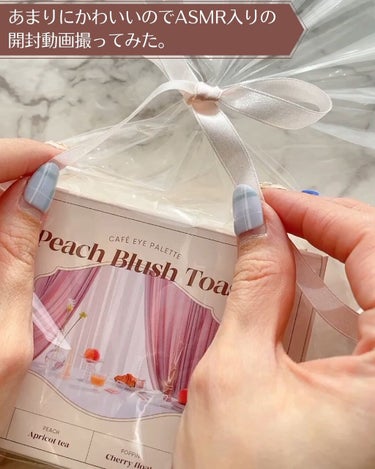 Notone Peach Blush Toast Cafe Eye Palette Sonomama Fruitの人気色を比較 可愛すぎて歓声 日韓合同ビューティプロジェ By 엠 えむ 韓国コスメ愛好家 乾燥肌 40代前半 Lips Notone Peach Blush Toast Cafe Eye Palette Sonomama Fruitの人気色を比較 可愛すぎて歓声 日韓合同ビューティプロジェ By 엠 えむ 韓国コスメ愛好家 乾燥肌 40代前半 Lips