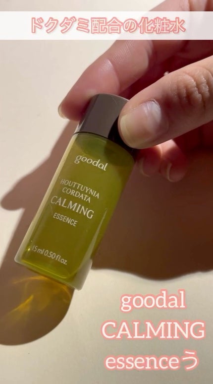 CALMING Essence/goodal/化粧水の人気ショート動画