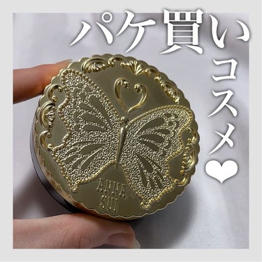 ANNA SUI ルース パウダー （ミニ）のクチコミ「【ANNA SUI　ルース パウダー　ミニ　R200】
¥4,400

・

・

・

#ア.....」（1枚目）