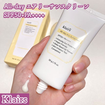 All-day エアリーサンスクリーン50g/Klairs/日焼け止めクリームの人気ショート動画