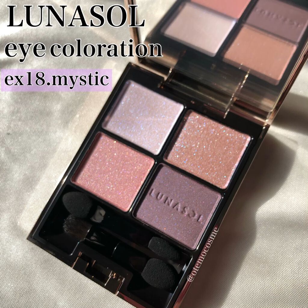 アイカラーレーション/LUNASOL/アイシャドウパレットを使ったクチコミ（1枚目）