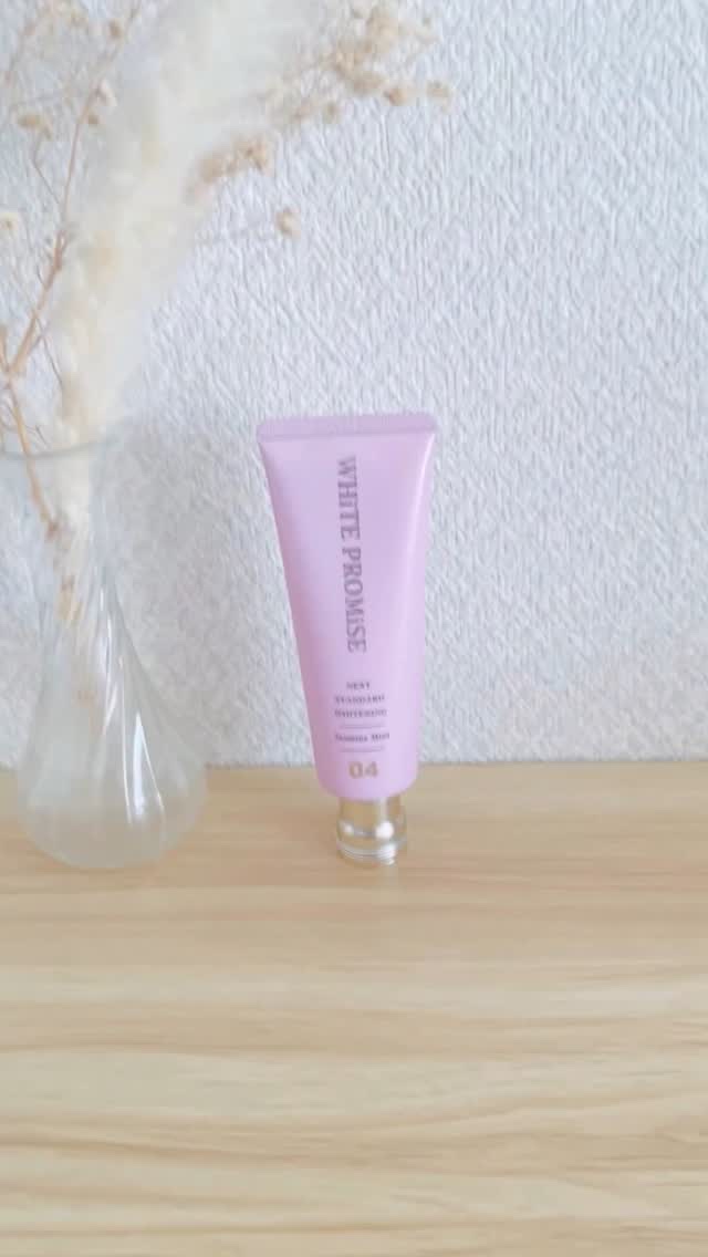 ホワイトプロミス  美白*＋口臭ケア/WHiTE PROMiSE/歯磨き粉を使ったクチコミ（1枚目）