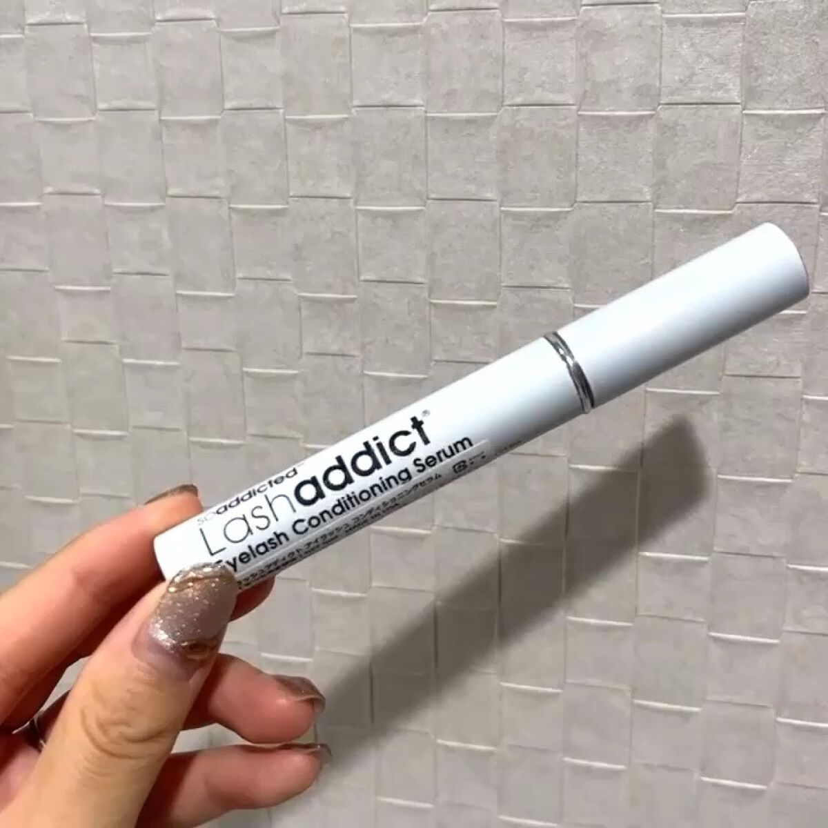 ラッシュアディクト アイラッシュコンディショニングセラム/soaddicted/まつげ美容液を使ったクチコミ（1枚目）