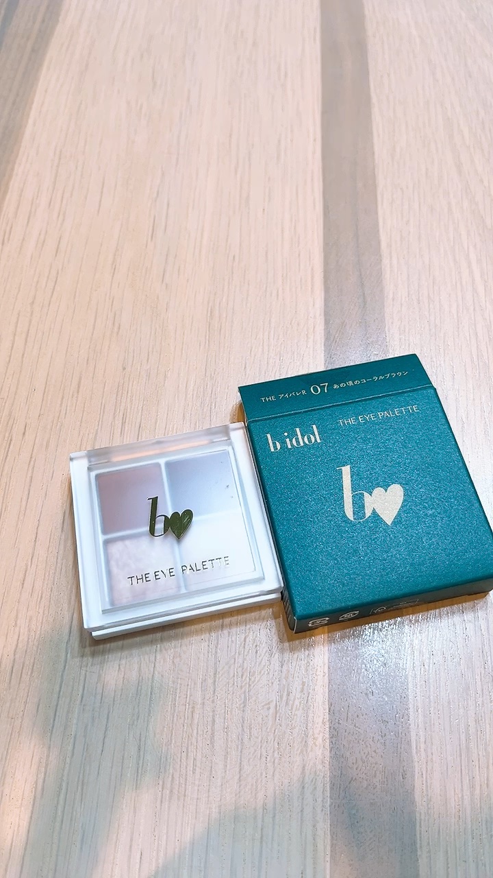 THE アイパレR/b idol/アイシャドウパレットの動画クチコミ2つ目