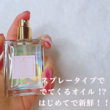 100% Organic Mermaid Oil/Stilla Maris Organic/ボディオイルを使ったクチコミ（3枚目）