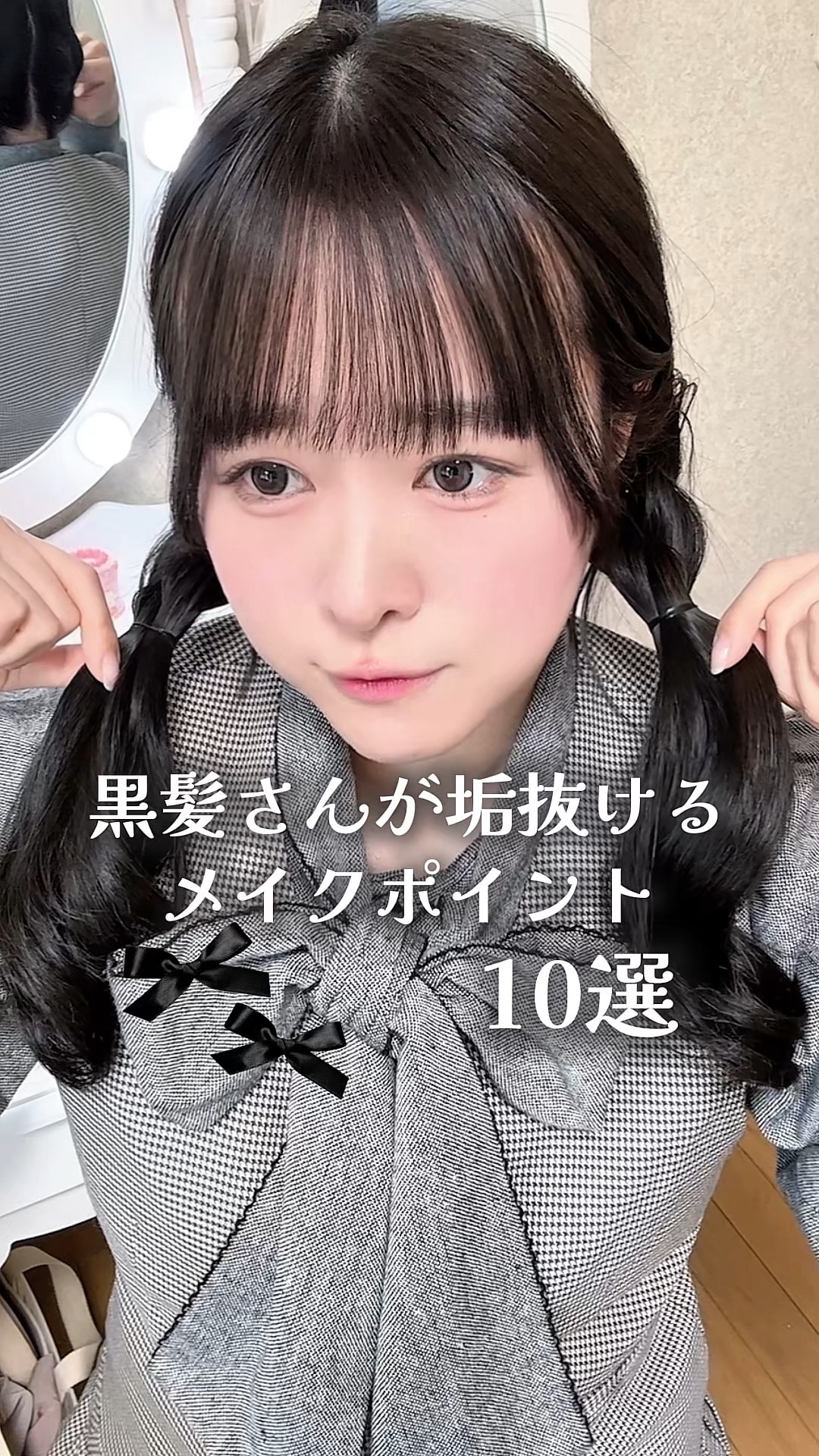 エッセンシャルアイパレット/BBIA/マルチパレットの人気ショート動画