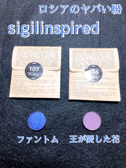 SIGIL COIN/SIGIL inspired/単色アイシャドウの人気ショート動画