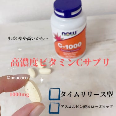 Now Foods ビタミンC-1000のクチコミ「一粒ビタミンC1000mgと
リポC一袋と同じ高濃度サプリ。

タイムリリース型で体内に
ゆっ.....」（1枚目）