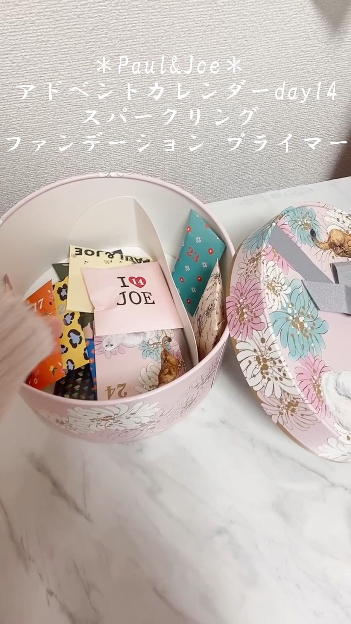  メイクアップ コレクション 2022/PAUL & JOE BEAUTE/メイクアップキットを使ったクチコミ（1枚目）