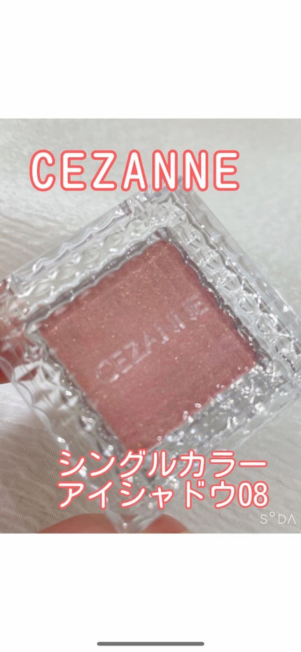 シングルカラーアイシャドウ/CEZANNE/単色アイシャドウの人気ショート動画