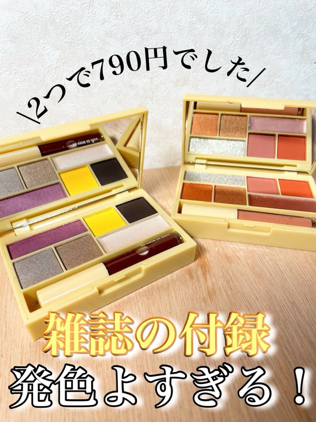 la farfa 2021年11月号/la farfa/雑誌を使ったクチコミ（1枚目）