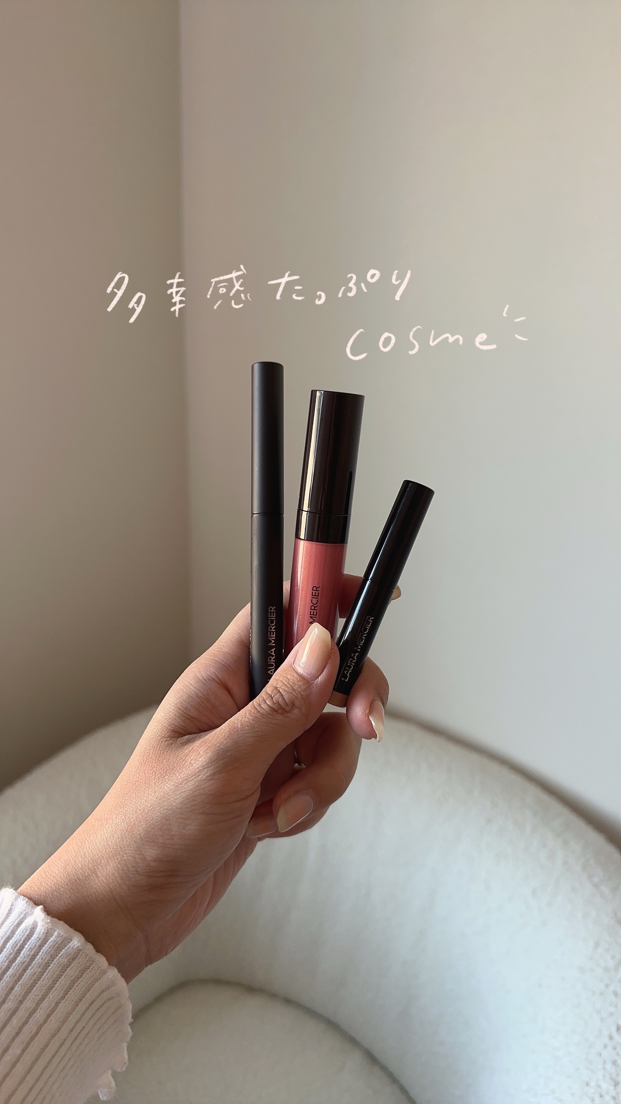 リップ グラッセ ハイドレーティング バームグロス/ローラ メルシエ/リップグロスの動画クチコミ2つ目