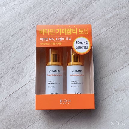 試してみた】ビタミントーニングシミセラム BIOHEAL BOHの効果 試してみた】ビタミントーニングシミセラム BIOHEAL BOHの効果