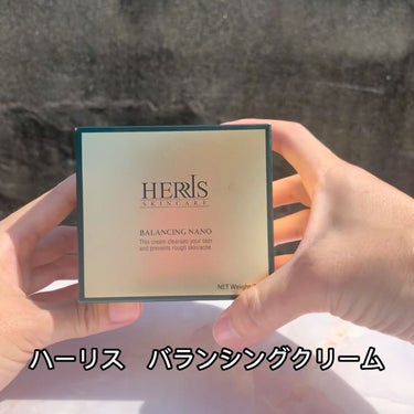 試してみた】バランシングナノクリーム/ハーリス | LIPS