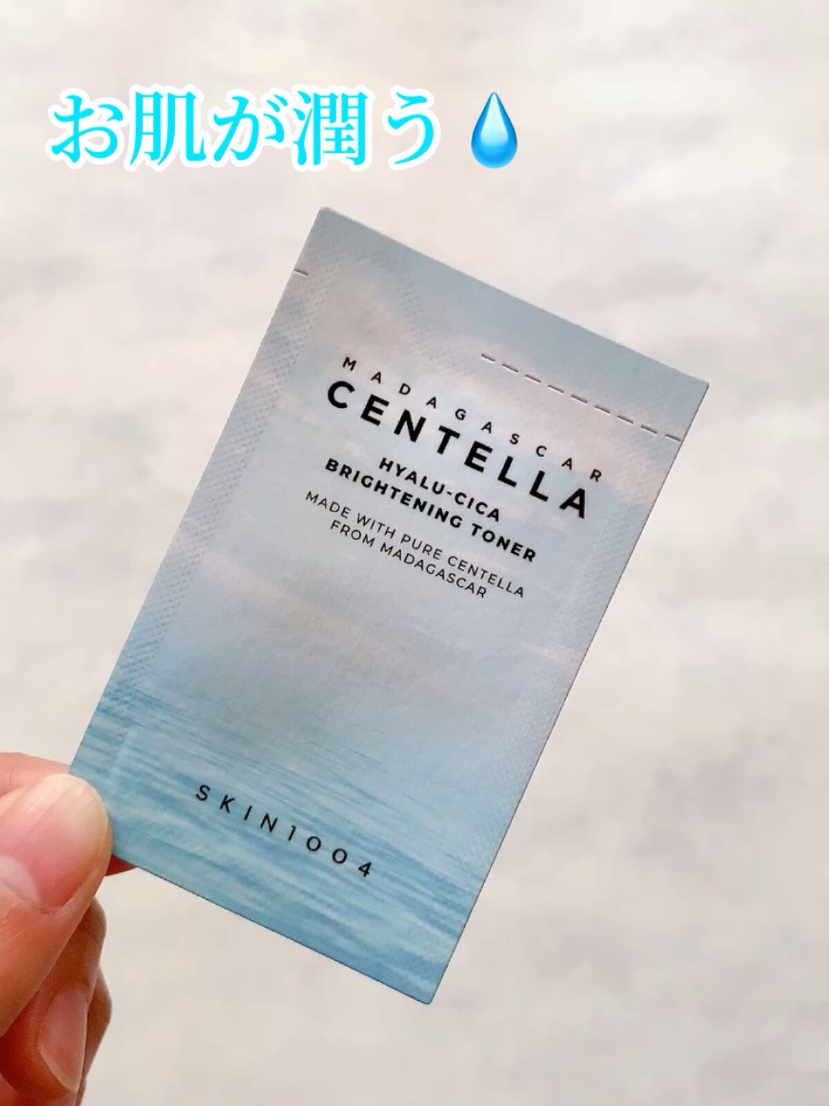 ヒアルーシカ ブライトニングトナー/SKIN1004/化粧水の動画クチコミ5つ目