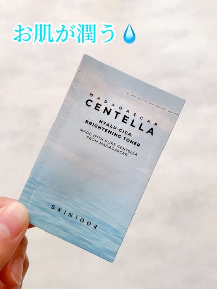 ヒアルーシカ ブライトニングトナー/SKIN1004/化粧水の人気ショート動画