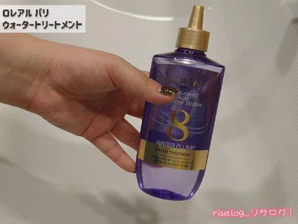 ウォータートリートメント/ロレアル パリ/洗い流すヘアトリートメントの人気ショート動画